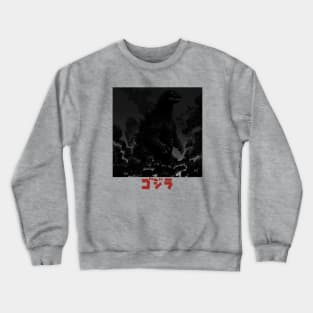 Godzilla Crewneck Sweatshirt